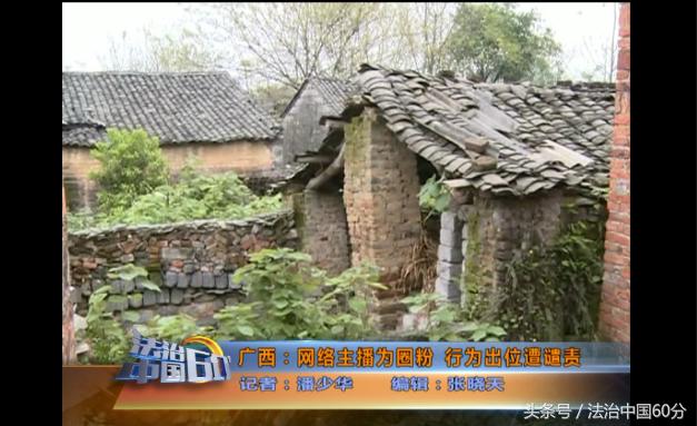 广西消失男孩的灵异事件,云南男子直播灵异事件