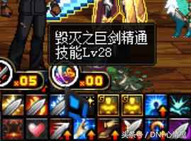 dnf跨八第一征战,dnf跨8第一公会