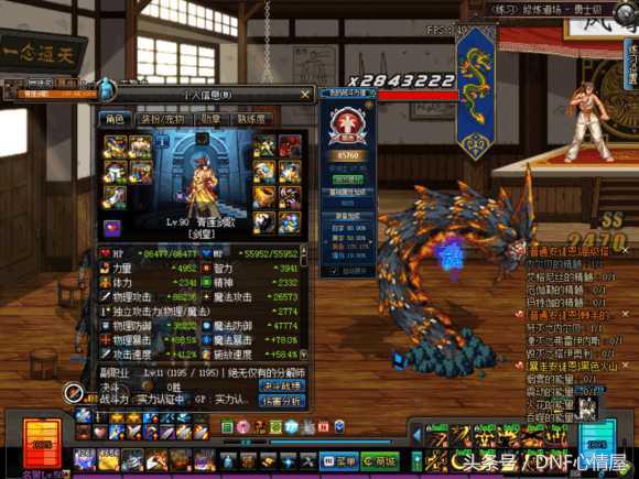 dnf跨八第一征战,dnf跨8第一公会