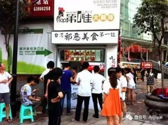 鸡排成本调查:15元鸡排成本最高6元10元鸡排成本仅4元