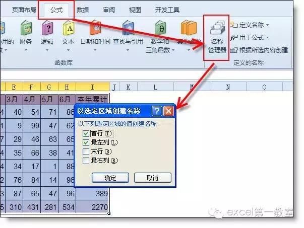 神奇的excel一秒钟,excel神奇的一秒操作