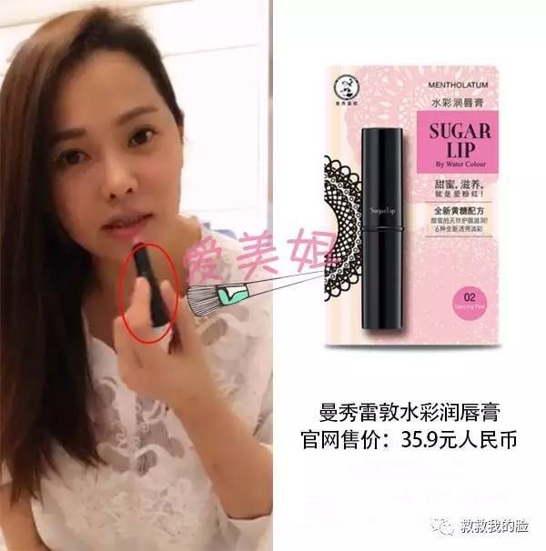 玻璃唇怎么涂才好看,今年流行的玻璃唇