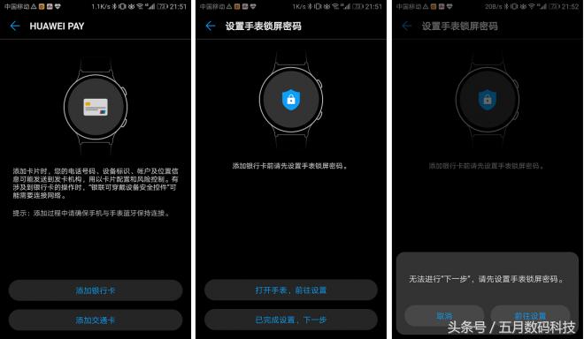 huaweiwatchgt2华为手表,huaweiwatchgt2使用指南