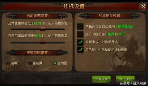 全民奇迹有多坑,全民奇迹十大土豪玩家