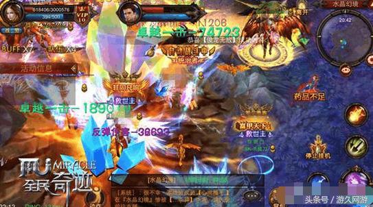 全民奇迹有多坑,全民奇迹十大土豪玩家