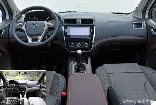 景逸x3性价比怎么样,东风景逸x3口碑