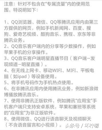 大王卡怎么选最合适,新版大王卡103g