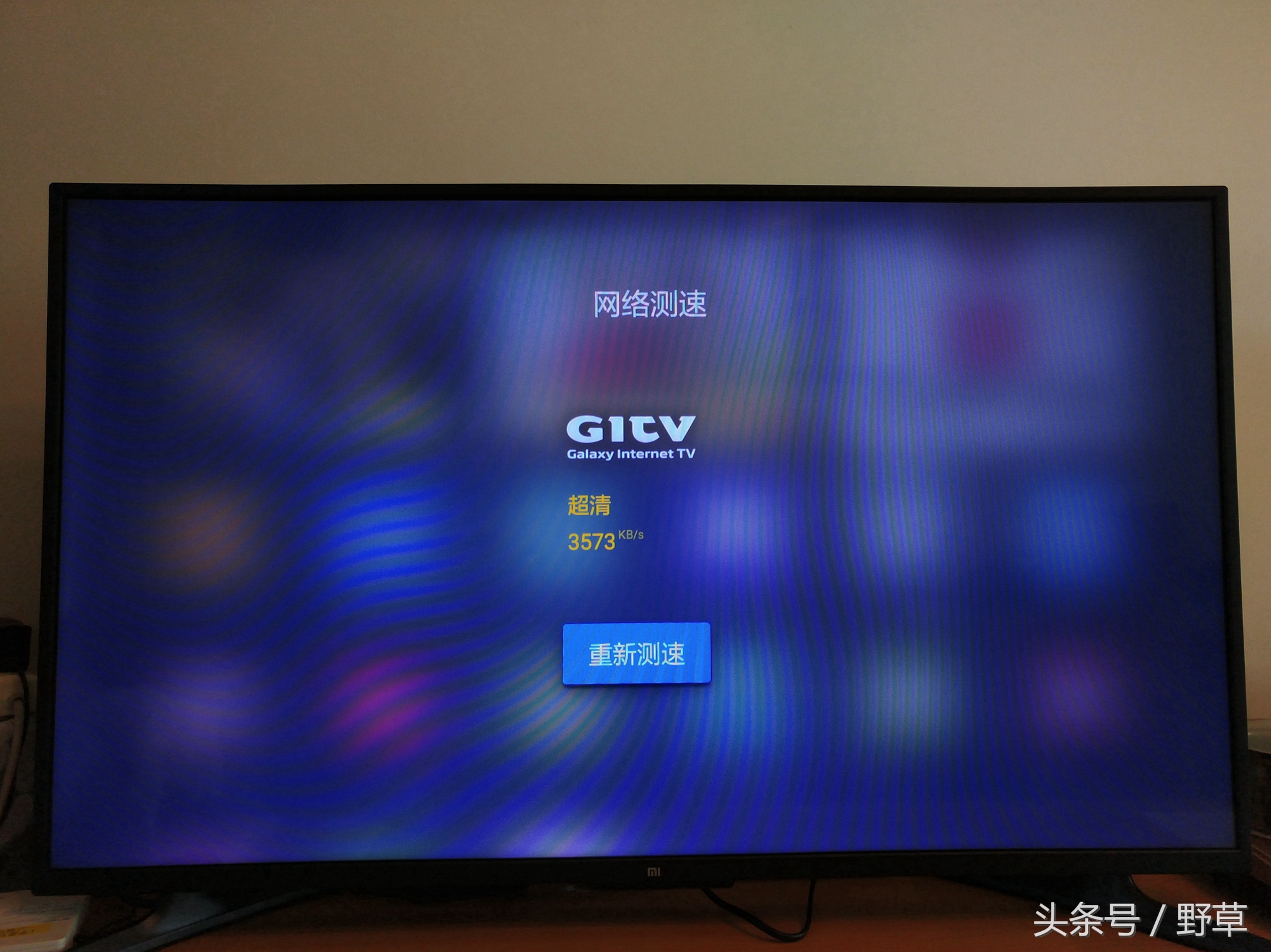 小米电视4a60英寸评测,小米43寸电视4a和4x的区别