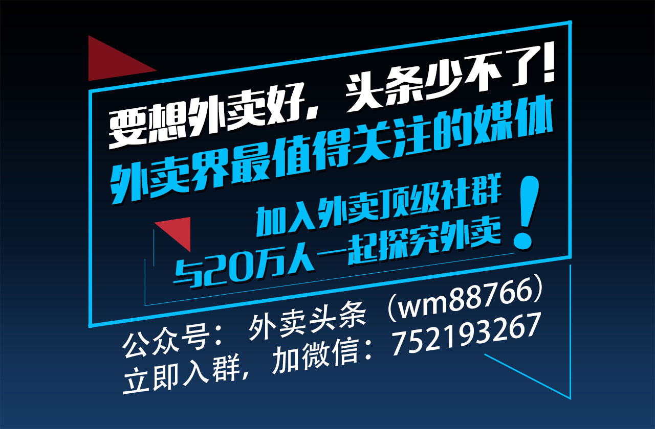 龙虾营业额1w,龙虾饭一单利润