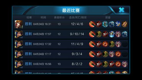 王者s7打野,刘备巅峰赛1300打野思路教学