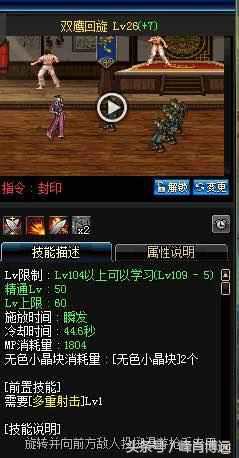 新手玩dnf玩什么英雄,新手玩dnf玩什么职业好