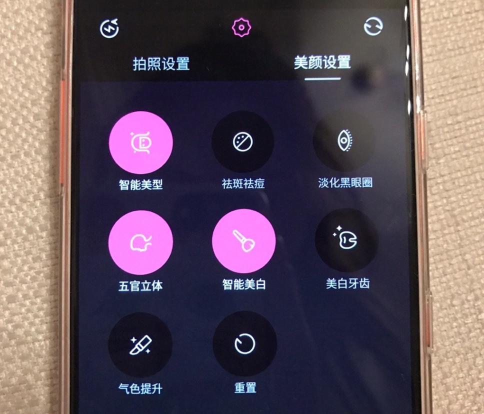 美图t8s怎么设置微信视频美颜,美图t8手机参数详解