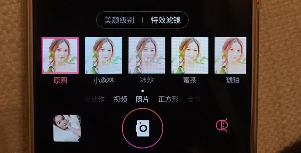 美图t8s怎么设置微信视频美颜,美图t8手机参数详解