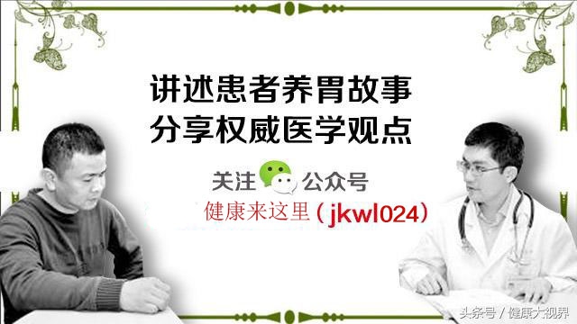 聋哑父亲24年胃炎生死折磨,这种美味“食材”,竟治好他的胃炎