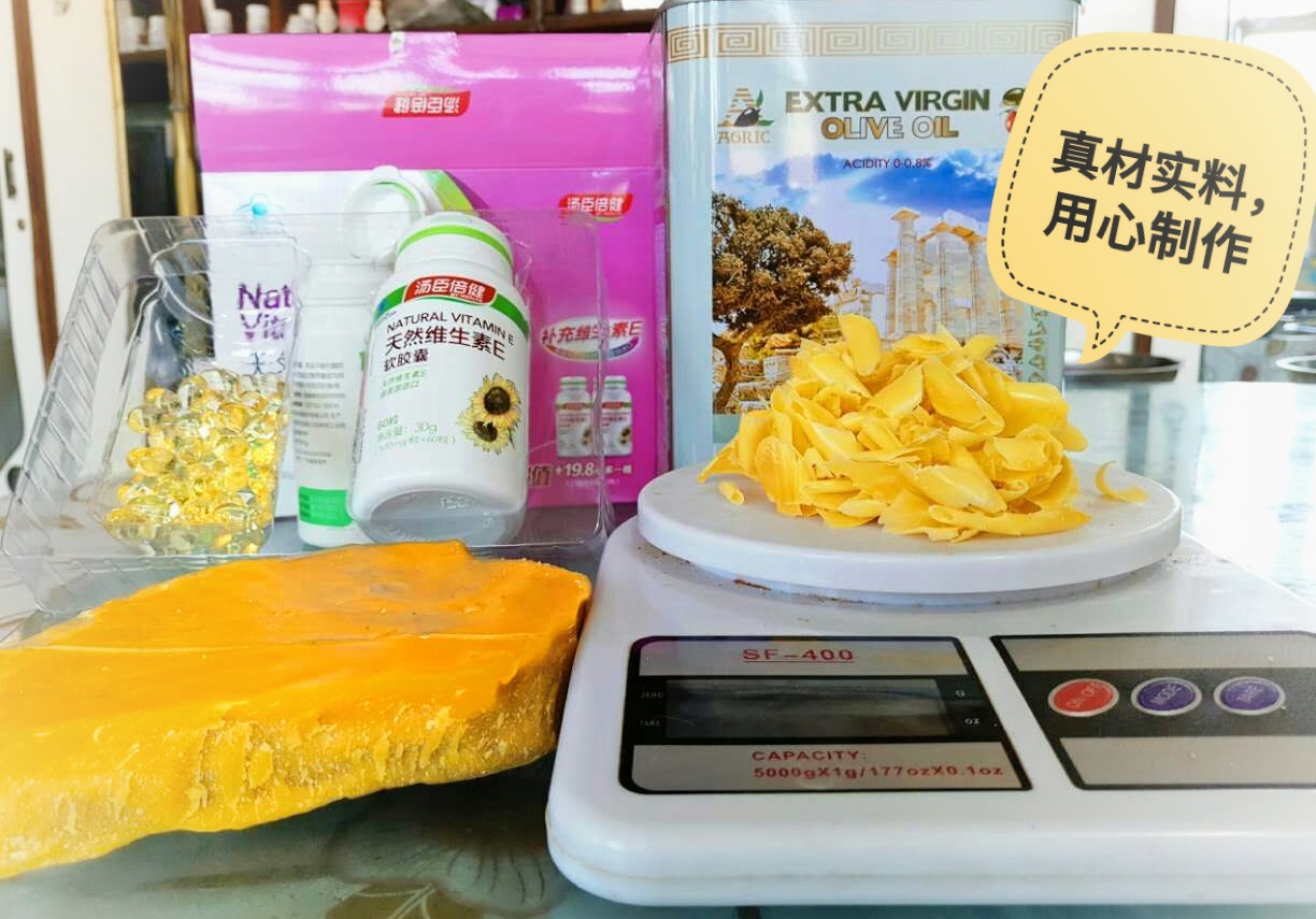 自制蜂蜡唇膏夏天要放冰箱吗,自制蜂蜡唇膏教程