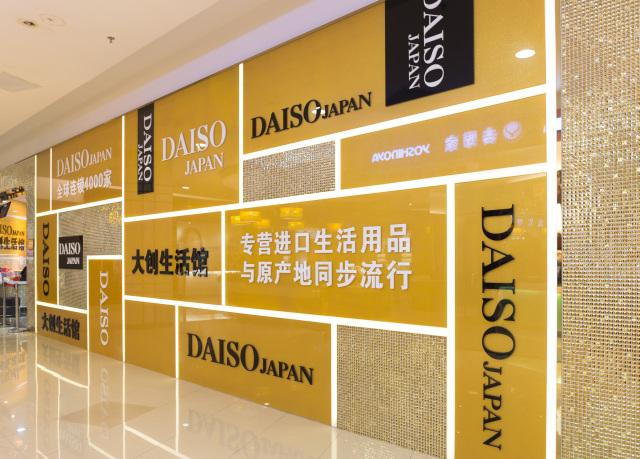 广州大创生活馆在哪,广州大创生活馆