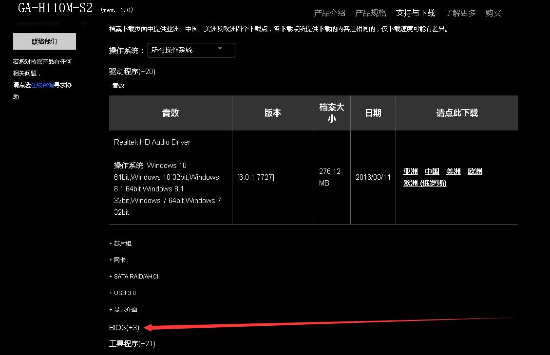 技嘉h110m-s2-cf配英特尔i512400可以吗,技嘉h110m-s2主板配什么cpu