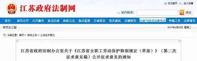 南通市好消息,好消息南通