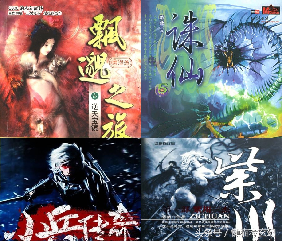 中国近代可以媲美四大名著的小说,现代哪部小说达到四大名著的水平