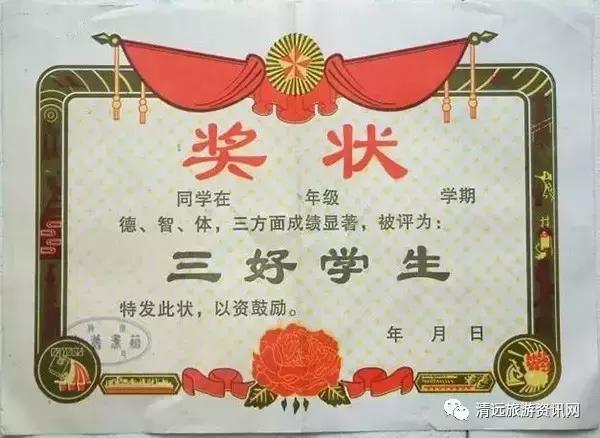 那些年有很多美好的回忆,那些年勾起多少人的回忆