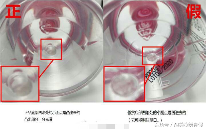 贝德玛和花印哪个卸妆水好 (贝德玛卸妆水可以长期用吗)