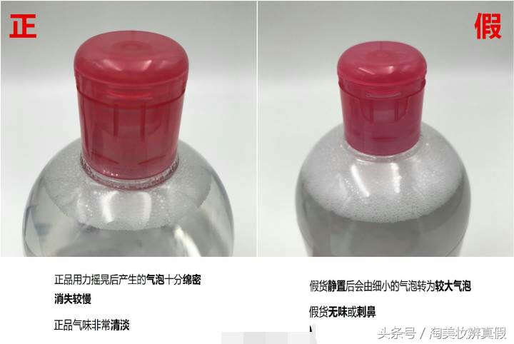 贝德玛和花印哪个卸妆水好 (贝德玛卸妆水可以长期用吗)