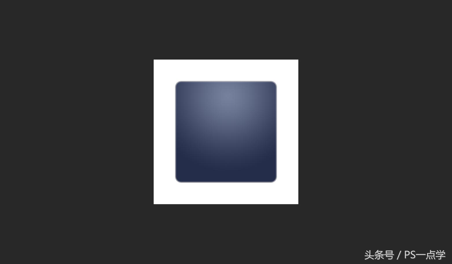 ps绘制ai字母图标,ps绘制简单平面布置图