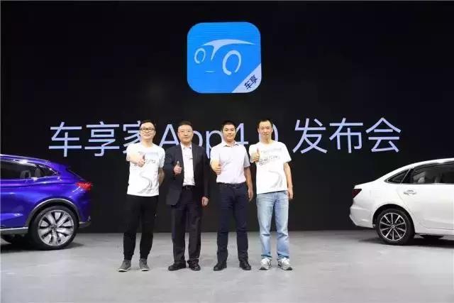 一周车事回顾,雪铁龙c5aircross百年臻享版