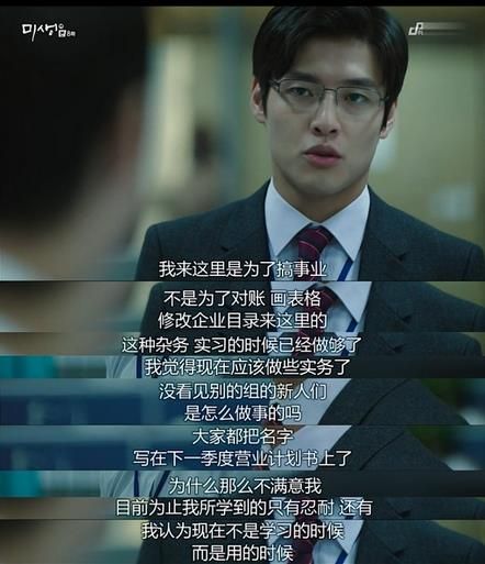 韩语入门基础知识,韩剧未生学韩语