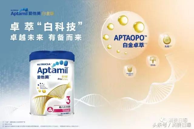 爱他美白金版旗舰店,爱他美白金国行版哪里买