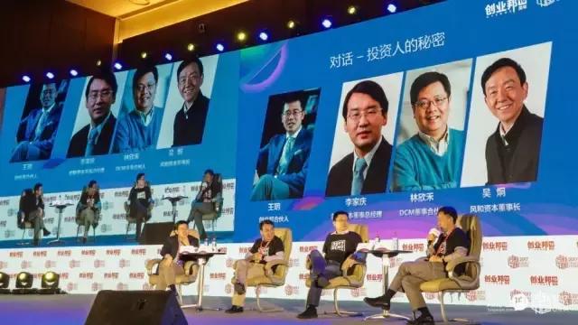 阿里、新浪、联想起家，手握上百亿资金，大佬关注竟然是这些
