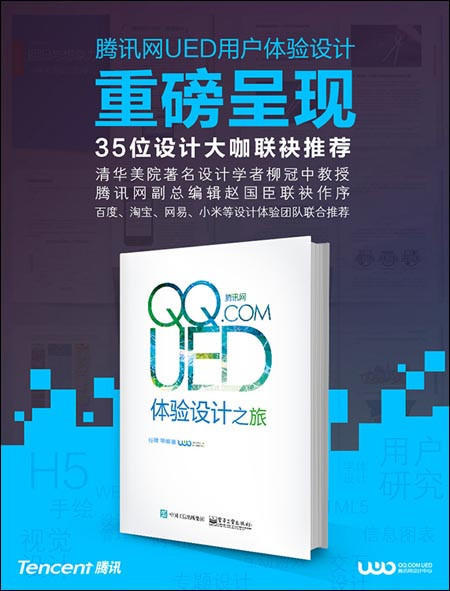 一名ui设计师所具备的能力,ui设计的书推荐