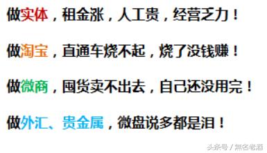 不拿白不拿！商机：自媒商10万创业扶持基金