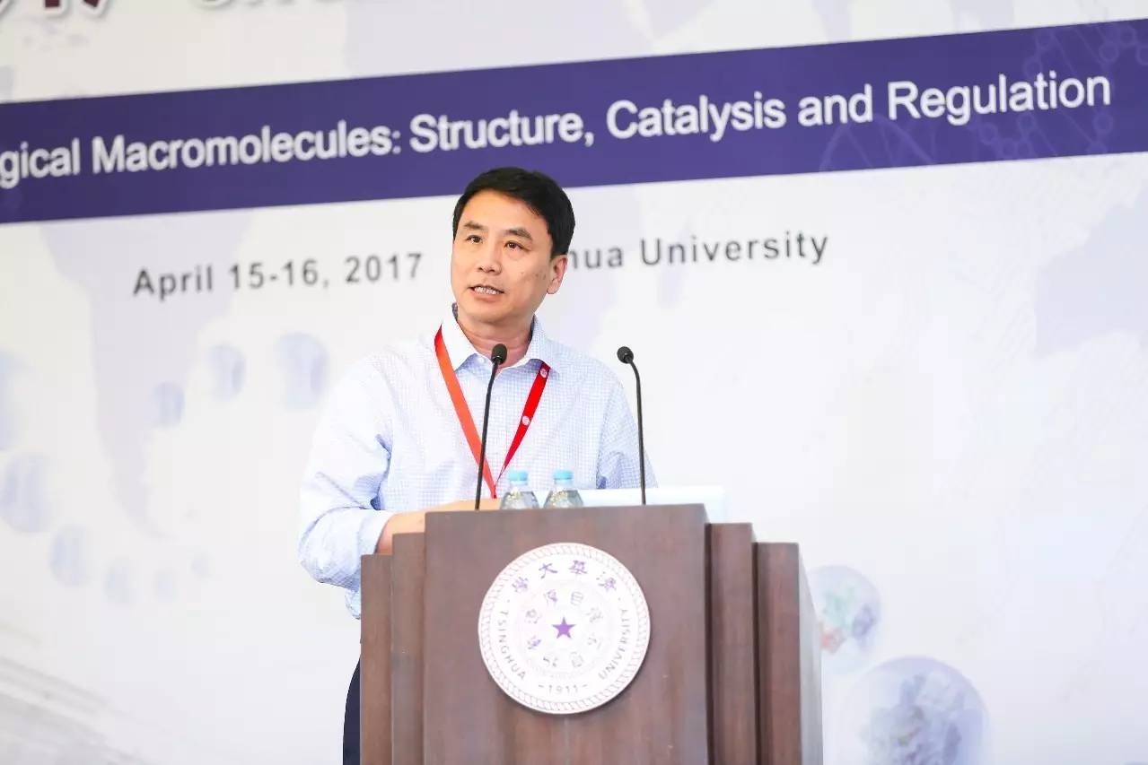 2020年中国举办的国际学术会议,第三届国际生物学会议