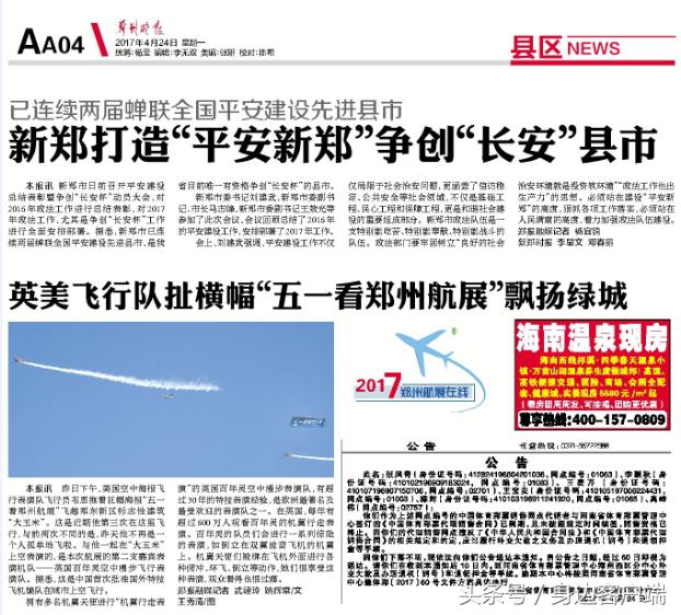 法国大选勒庞与马克龙差距 (法国大选马克龙勒庞民调领先)