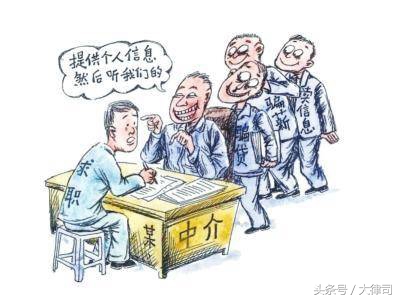 网络转钱代购是什么套路,网络兼职代购骗局是真的吗