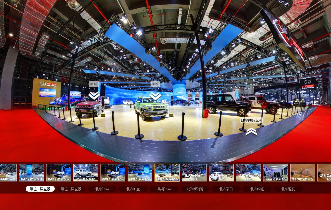 线上展馆vr全景虚拟展厅制作费用,网创展会