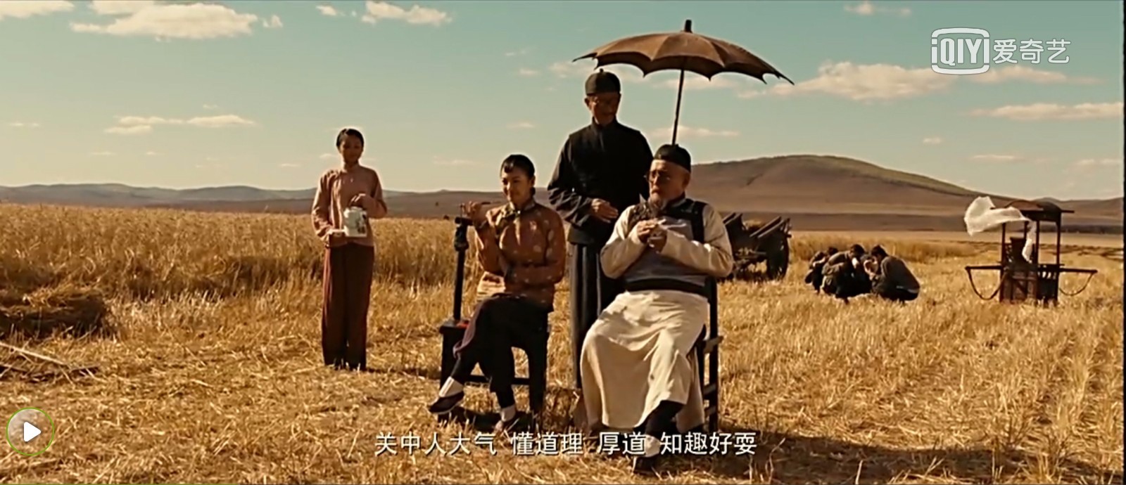 油泼面白鹿原小娥,油泼面田小娥