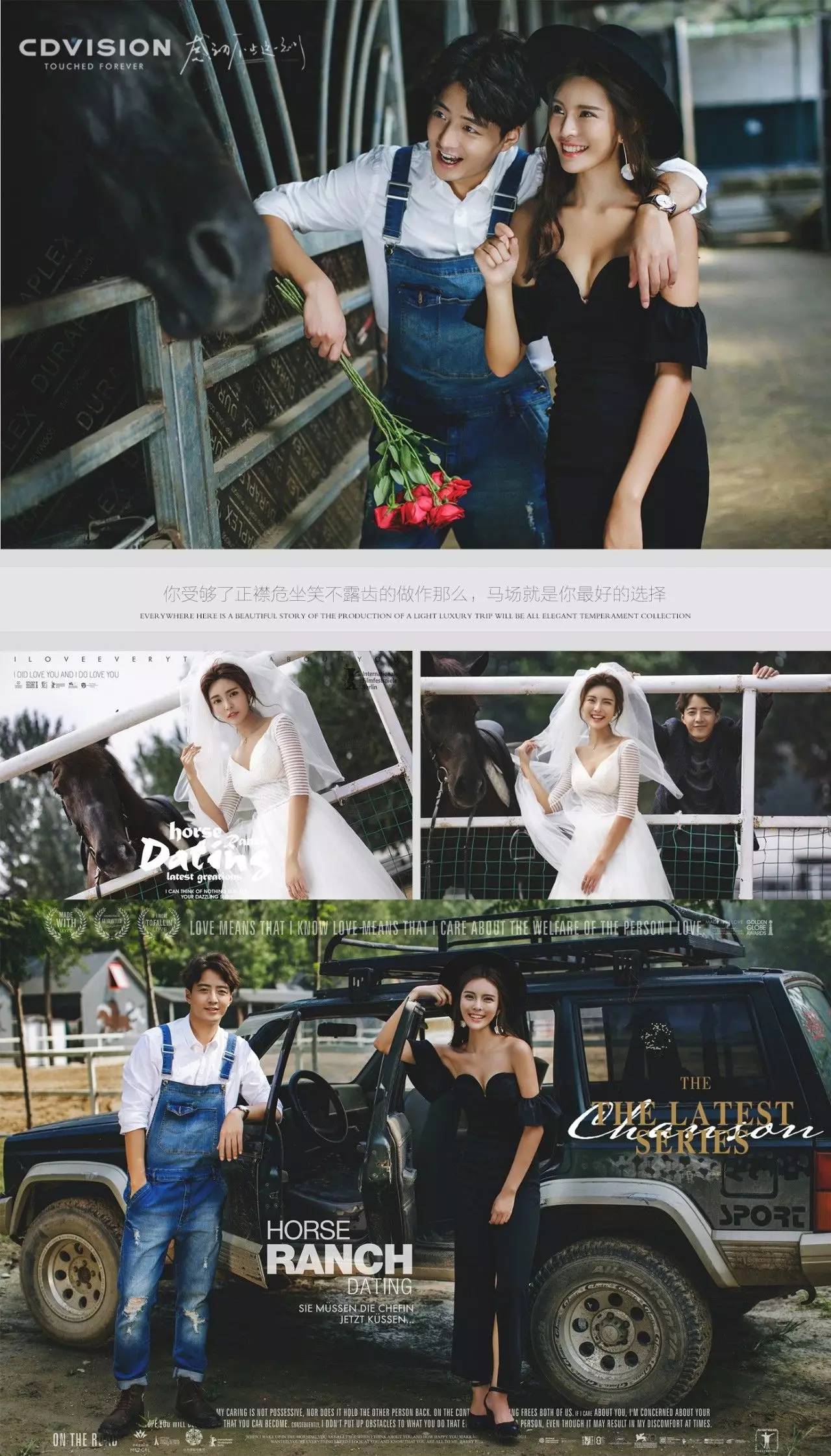 北京cd视觉婚纱摄影工作室摄影师,cd视觉婚纱摄影太原