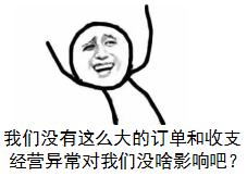 企业经营异常还可以在天猫开店吗,天猫店营业额不够被关店了