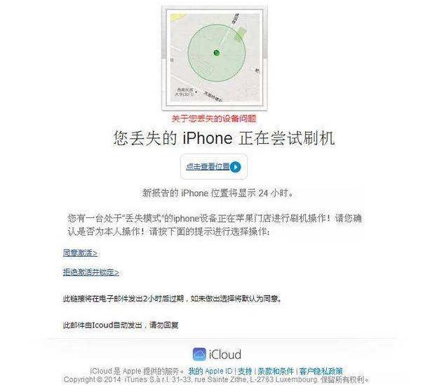 无法使用iphone密码怎么办,怎样不使用密码打开iphone