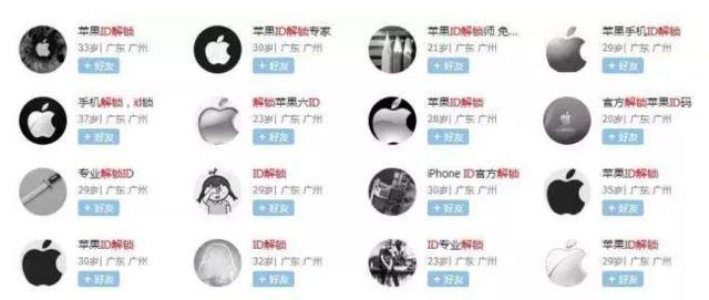 无法使用iphone密码怎么办,怎样不使用密码打开iphone