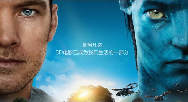 首款裸眼3D手机｜爱上ivviK5，这九个理由够不够！