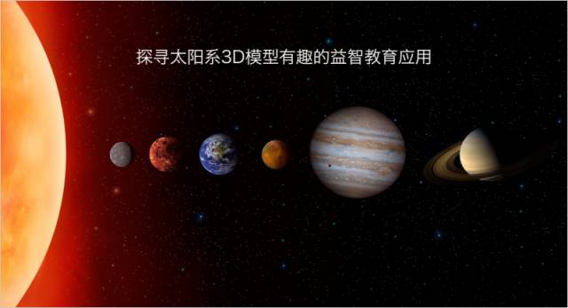 首款裸眼3D手机｜爱上ivviK5，这九个理由够不够！