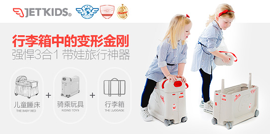 315曝光不合格儿童产品有哪些,315曝光的有质量问题的儿童产品