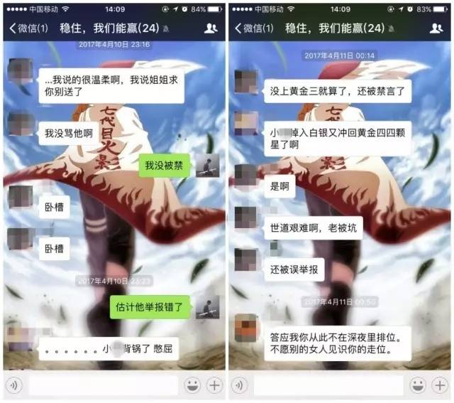 人民的名义高能场面,王者荣耀版人民的名义