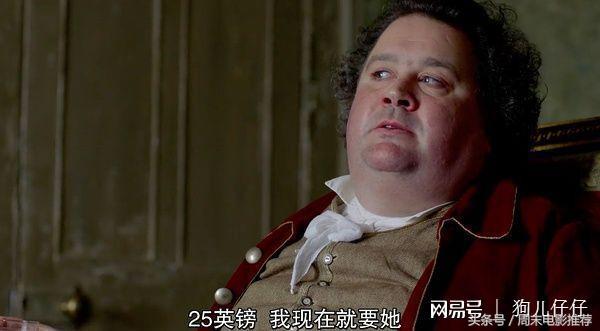 名姝英国夏洛特,名姝英国人