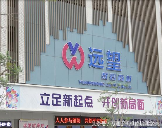 最新深圳华强北拿货价目表,深圳华强北从哪进货