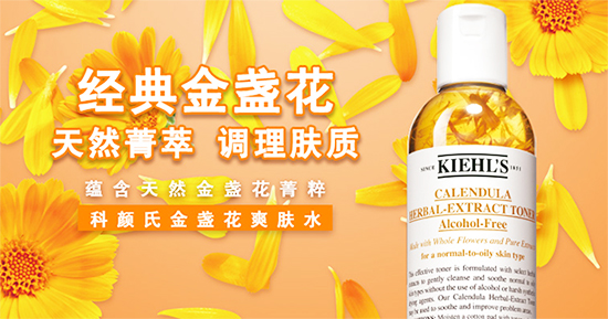 盘点最适合春夏季用的化妆水/护肤水