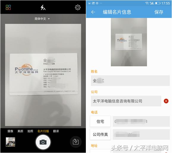 金立m6splus最低价格,金立m6splus的价格